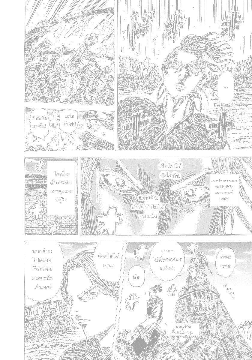 Manga-lc-com อ่านมังงะ อ่านการ์ตูน ออนไลน์ ฟรี Kingdom ตอนที่ 1 2 3 4 5 6 7 8 9 10 11 12 13 14 ฟรี ไม่มีโฆษณา Manga-lc - อ่าน มังงะ อ่าน การ์ตูน ออนไลน์ อ่านมังงะ ฟรี