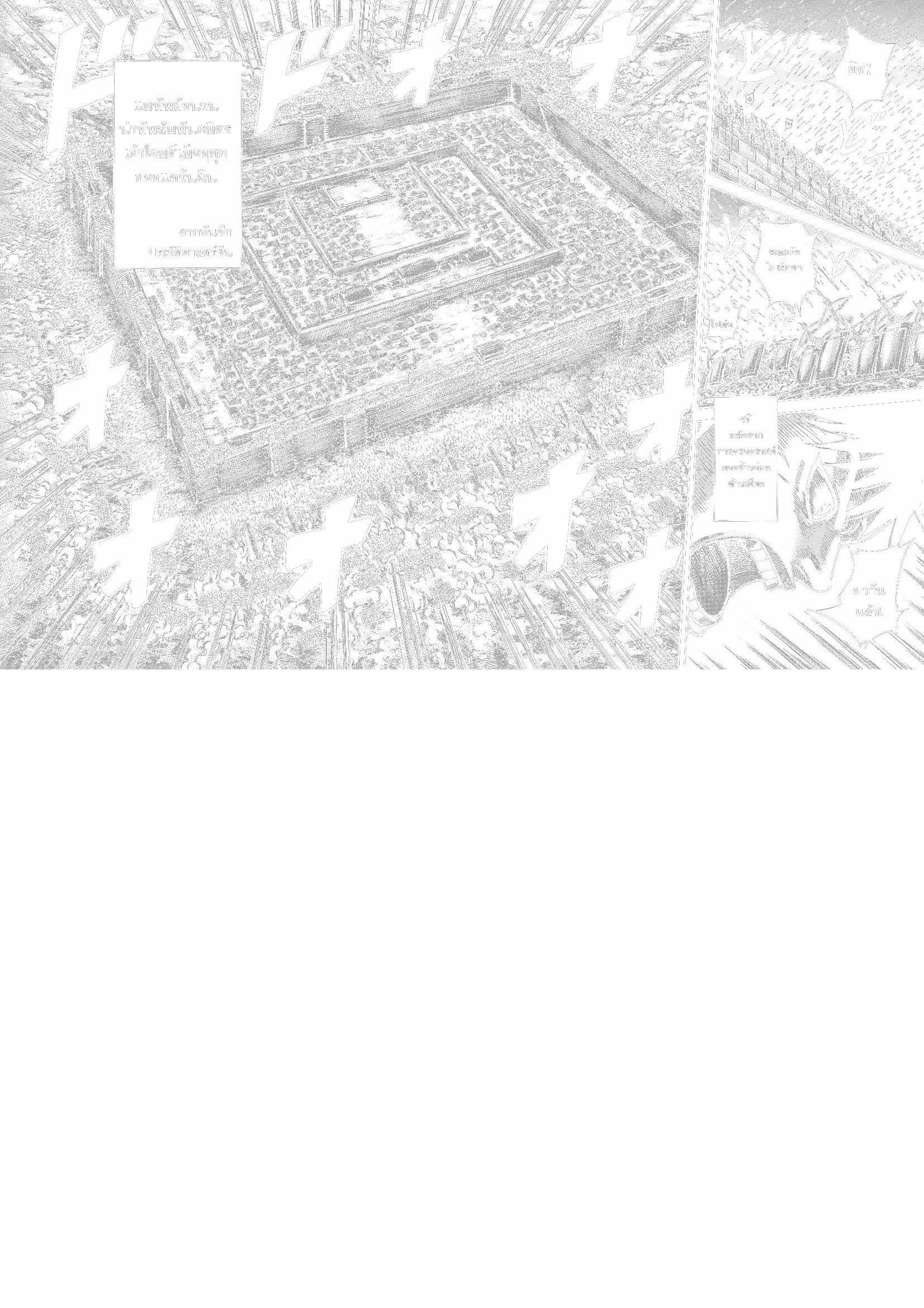 Manga-lc-com อ่านมังงะ อ่านการ์ตูน ออนไลน์ ฟรี Kingdom ตอนที่ 1 2 3 4 5 6 7 8 9 10 11 12 13 14 ฟรี ไม่มีโฆษณา Manga-lc - อ่าน มังงะ อ่าน การ์ตูน ออนไลน์ อ่านมังงะ ฟรี