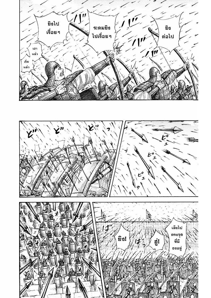 Manga-lc-com อ่านมังงะ อ่านการ์ตูน ออนไลน์ ฟรี Kingdom ตอนที่ 1 2 3 4 5 6 7 8 9 10 11 12 13 14 ฟรี ไม่มีโฆษณา Manga-lc - อ่าน มังงะ อ่าน การ์ตูน ออนไลน์ อ่านมังงะ ฟรี