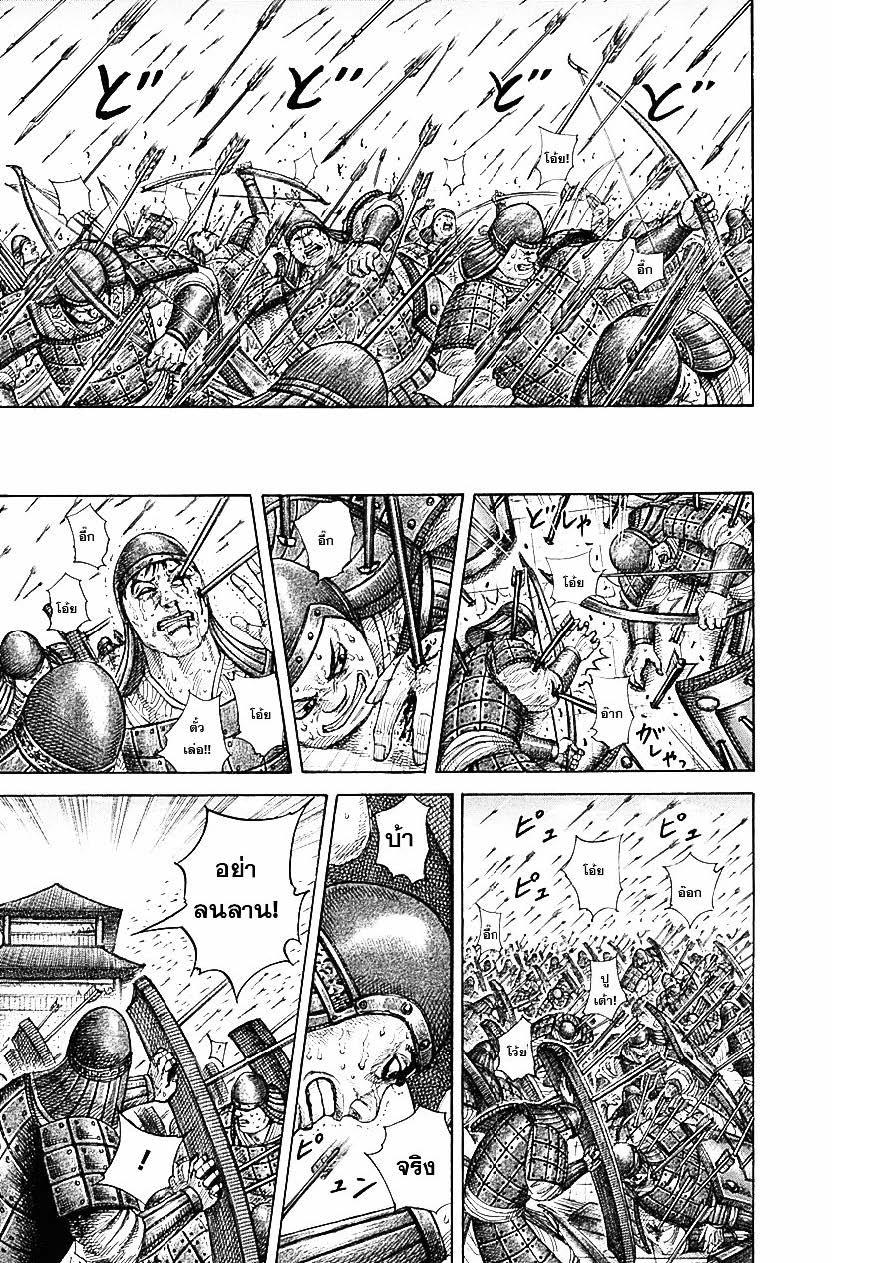 Manga-lc-com อ่านมังงะ อ่านการ์ตูน ออนไลน์ ฟรี Kingdom ตอนที่ 1 2 3 4 5 6 7 8 9 10 11 12 13 14 ฟรี ไม่มีโฆษณา Manga-lc - อ่าน มังงะ อ่าน การ์ตูน ออนไลน์ อ่านมังงะ ฟรี