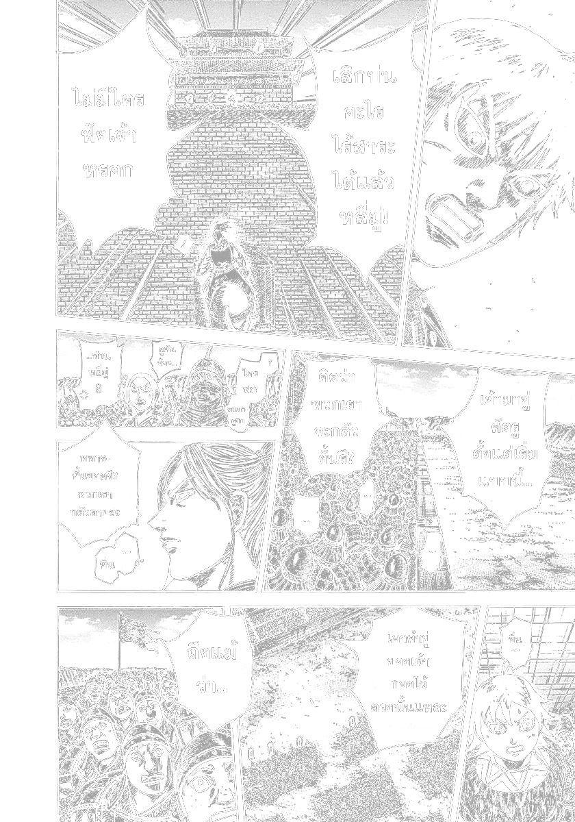 Manga-lc-com อ่านมังงะ อ่านการ์ตูน ออนไลน์ ฟรี Kingdom ตอนที่ 1 2 3 4 5 6 7 8 9 10 11 12 13 14 ฟรี ไม่มีโฆษณา Manga-lc - อ่าน มังงะ อ่าน การ์ตูน ออนไลน์ อ่านมังงะ ฟรี
