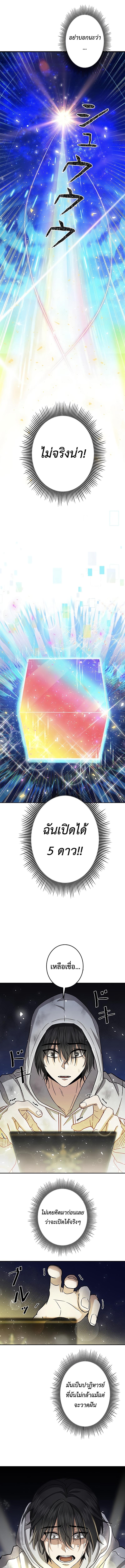 Manga-lc-com อ่านมังงะ อ่านการ์ตูน ออนไลน์ ฟรี King of Gacha ตอนที่ 1 2 3 4 5 6 7 8 9 10 11 12 13 14 ฟรี ไม่มีโฆษณา Manga-lc - อ่าน มังงะ อ่าน การ์ตูน ออนไลน์ อ่านมังงะ ฟรี