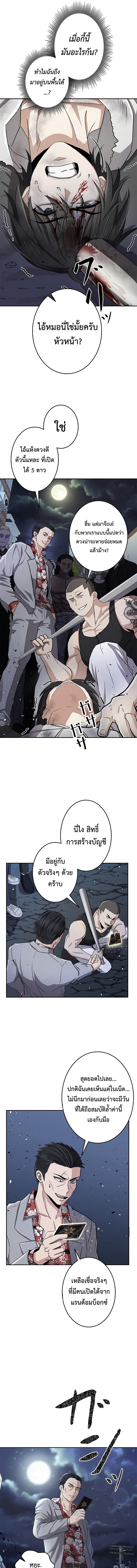 Manga-lc-com อ่านมังงะ อ่านการ์ตูน ออนไลน์ ฟรี King of Gacha ตอนที่ 1 2 3 4 5 6 7 8 9 10 11 12 13 14 ฟรี ไม่มีโฆษณา Manga-lc - อ่าน มังงะ อ่าน การ์ตูน ออนไลน์ อ่านมังงะ ฟรี