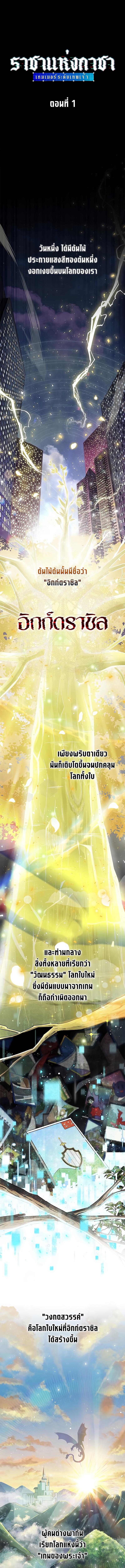 Manga-lc-com อ่านมังงะ อ่านการ์ตูน ออนไลน์ ฟรี King of Gacha ตอนที่ 1 2 3 4 5 6 7 8 9 10 11 12 13 14 ฟรี ไม่มีโฆษณา Manga-lc - อ่าน มังงะ อ่าน การ์ตูน ออนไลน์ อ่านมังงะ ฟรี