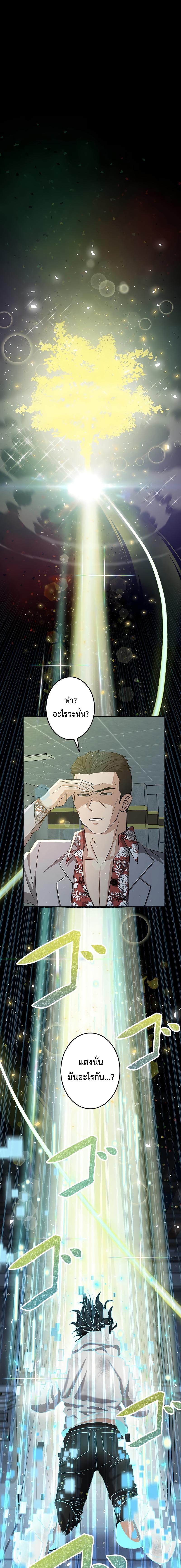 Manga-lc-com อ่านมังงะ อ่านการ์ตูน ออนไลน์ ฟรี King of Gacha ตอนที่ 1 2 3 4 5 6 7 8 9 10 11 12 13 14 ฟรี ไม่มีโฆษณา Manga-lc - อ่าน มังงะ อ่าน การ์ตูน ออนไลน์ อ่านมังงะ ฟรี