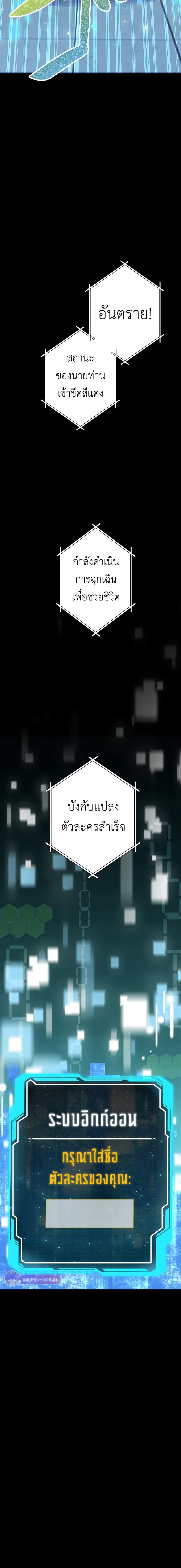 Manga-lc-com อ่านมังงะ อ่านการ์ตูน ออนไลน์ ฟรี King of Gacha ตอนที่ 1 2 3 4 5 6 7 8 9 10 11 12 13 14 ฟรี ไม่มีโฆษณา Manga-lc - อ่าน มังงะ อ่าน การ์ตูน ออนไลน์ อ่านมังงะ ฟรี
