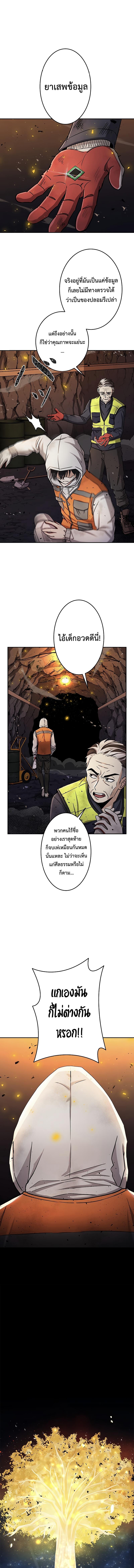 Manga-lc-com อ่านมังงะ อ่านการ์ตูน ออนไลน์ ฟรี King of Gacha ตอนที่ 1 2 3 4 5 6 7 8 9 10 11 12 13 14 ฟรี ไม่มีโฆษณา Manga-lc - อ่าน มังงะ อ่าน การ์ตูน ออนไลน์ อ่านมังงะ ฟรี
