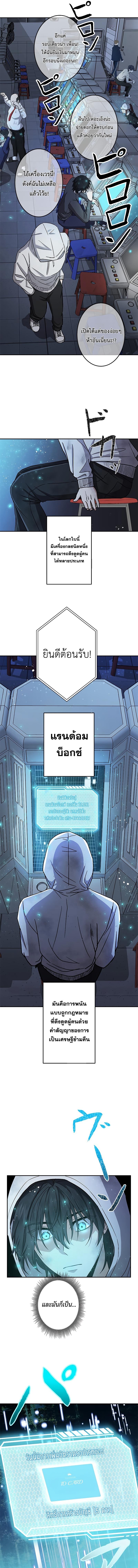 Manga-lc-com อ่านมังงะ อ่านการ์ตูน ออนไลน์ ฟรี King of Gacha ตอนที่ 1 2 3 4 5 6 7 8 9 10 11 12 13 14 ฟรี ไม่มีโฆษณา Manga-lc - อ่าน มังงะ อ่าน การ์ตูน ออนไลน์ อ่านมังงะ ฟรี