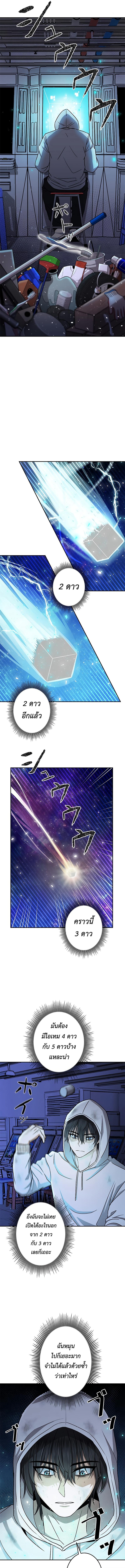 Manga-lc-com อ่านมังงะ อ่านการ์ตูน ออนไลน์ ฟรี King of Gacha ตอนที่ 1 2 3 4 5 6 7 8 9 10 11 12 13 14 ฟรี ไม่มีโฆษณา Manga-lc - อ่าน มังงะ อ่าน การ์ตูน ออนไลน์ อ่านมังงะ ฟรี