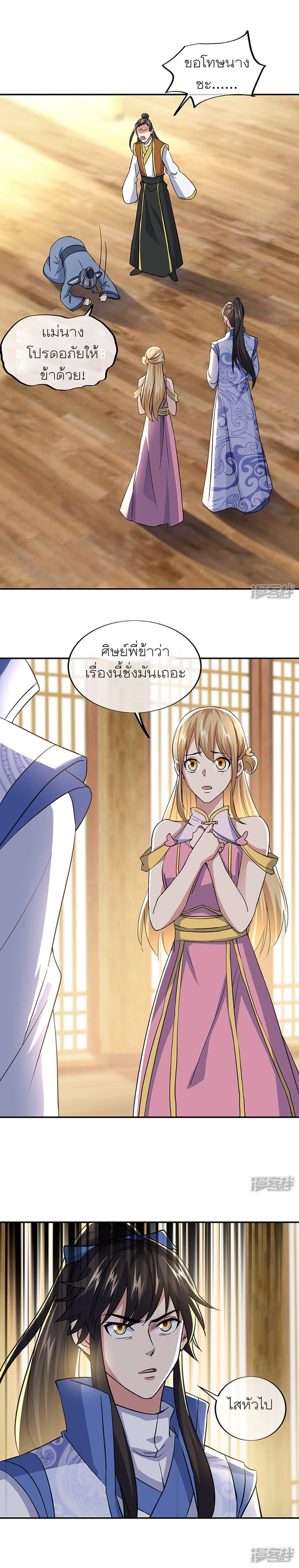 Manga-lc-com อ่านมังงะ อ่านการ์ตูน ออนไลน์ ฟรี Peerless Battle Spirit (Tian Cang Zi Dongman) ตอนที่ 1 2 3 4 5 6 7 8 9 10 11 12 13 14 ฟรี ไม่มีโฆษณา Manga-lc - อ่าน มังงะ อ่าน การ์ตูน ออนไลน์ อ่านมังงะ ฟรี