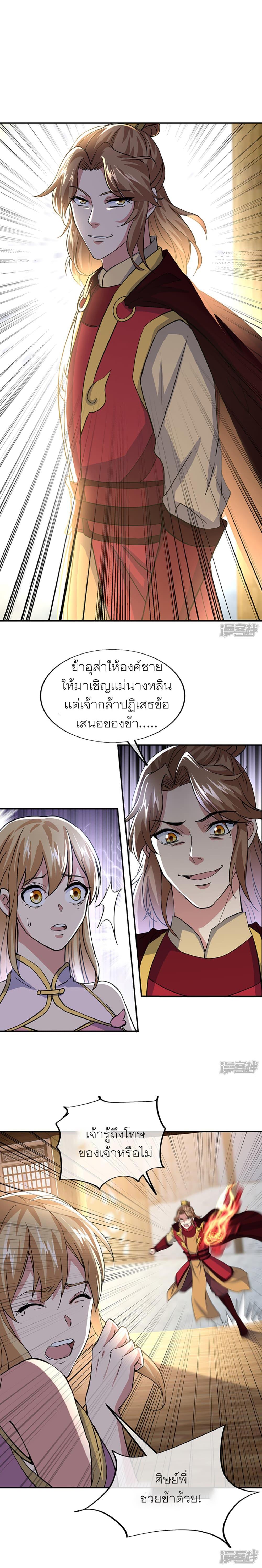 Manga-lc-com อ่านมังงะ อ่านการ์ตูน ออนไลน์ ฟรี Peerless Battle Spirit (Tian Cang Zi Dongman) ตอนที่ 1 2 3 4 5 6 7 8 9 10 11 12 13 14 ฟรี ไม่มีโฆษณา Manga-lc - อ่าน มังงะ อ่าน การ์ตูน ออนไลน์ อ่านมังงะ ฟรี