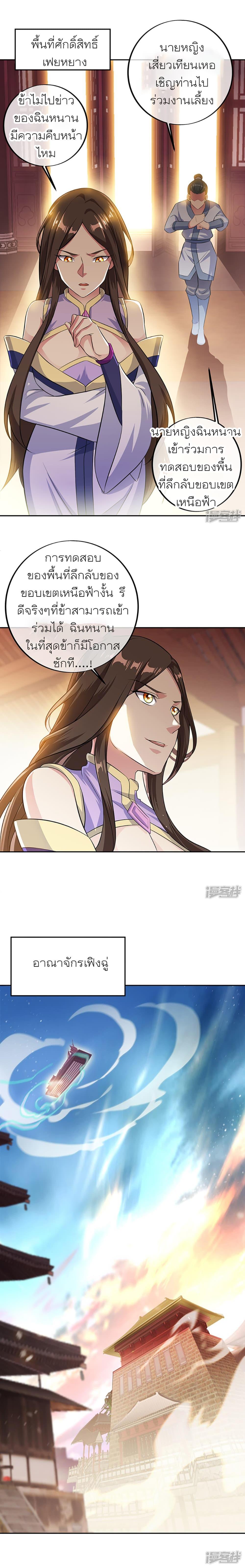 Manga-lc-com อ่านมังงะ อ่านการ์ตูน ออนไลน์ ฟรี Peerless Battle Spirit (Tian Cang Zi Dongman) ตอนที่ 1 2 3 4 5 6 7 8 9 10 11 12 13 14 ฟรี ไม่มีโฆษณา Manga-lc - อ่าน มังงะ อ่าน การ์ตูน ออนไลน์ อ่านมังงะ ฟรี