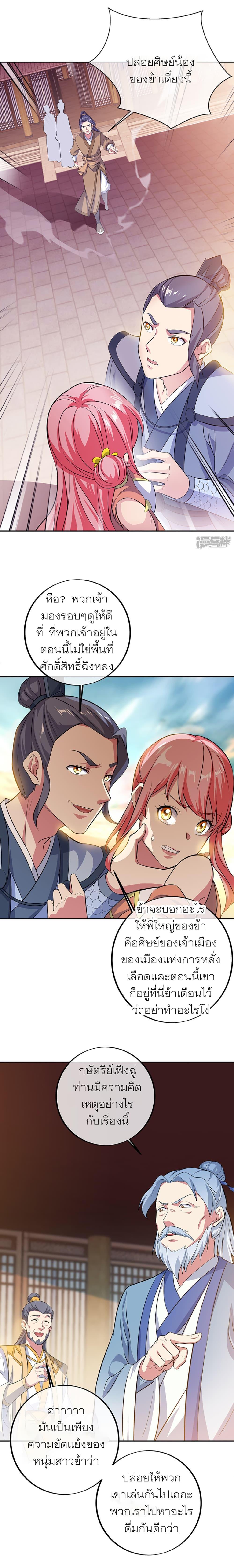 Manga-lc-com อ่านมังงะ อ่านการ์ตูน ออนไลน์ ฟรี Peerless Battle Spirit (Tian Cang Zi Dongman) ตอนที่ 1 2 3 4 5 6 7 8 9 10 11 12 13 14 ฟรี ไม่มีโฆษณา Manga-lc - อ่าน มังงะ อ่าน การ์ตูน ออนไลน์ อ่านมังงะ ฟรี