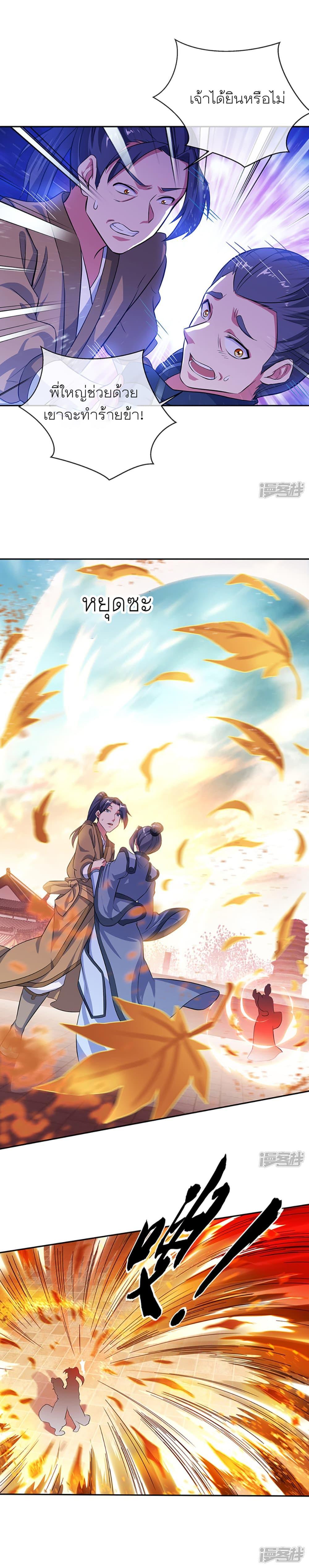 Manga-lc-com อ่านมังงะ อ่านการ์ตูน ออนไลน์ ฟรี Peerless Battle Spirit (Tian Cang Zi Dongman) ตอนที่ 1 2 3 4 5 6 7 8 9 10 11 12 13 14 ฟรี ไม่มีโฆษณา Manga-lc - อ่าน มังงะ อ่าน การ์ตูน ออนไลน์ อ่านมังงะ ฟรี