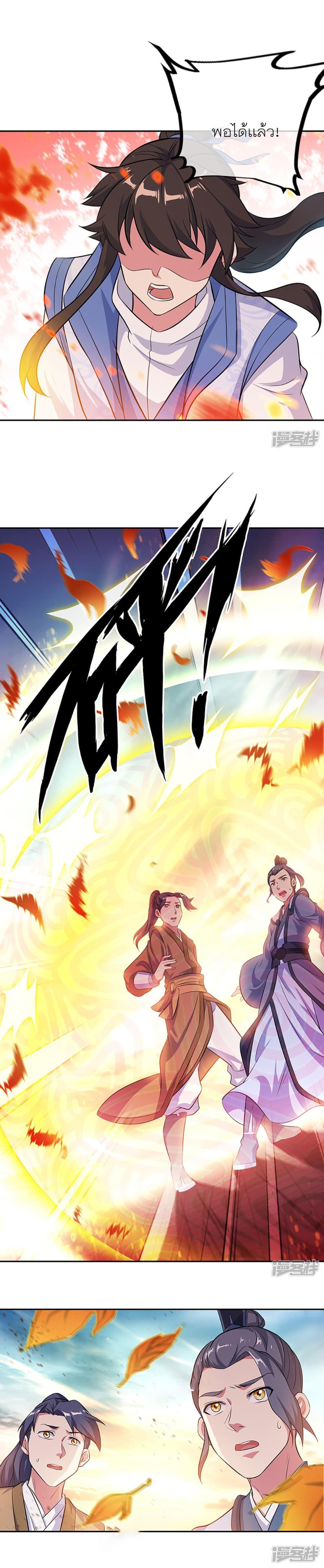 Manga-lc-com อ่านมังงะ อ่านการ์ตูน ออนไลน์ ฟรี Peerless Battle Spirit (Tian Cang Zi Dongman) ตอนที่ 1 2 3 4 5 6 7 8 9 10 11 12 13 14 ฟรี ไม่มีโฆษณา Manga-lc - อ่าน มังงะ อ่าน การ์ตูน ออนไลน์ อ่านมังงะ ฟรี