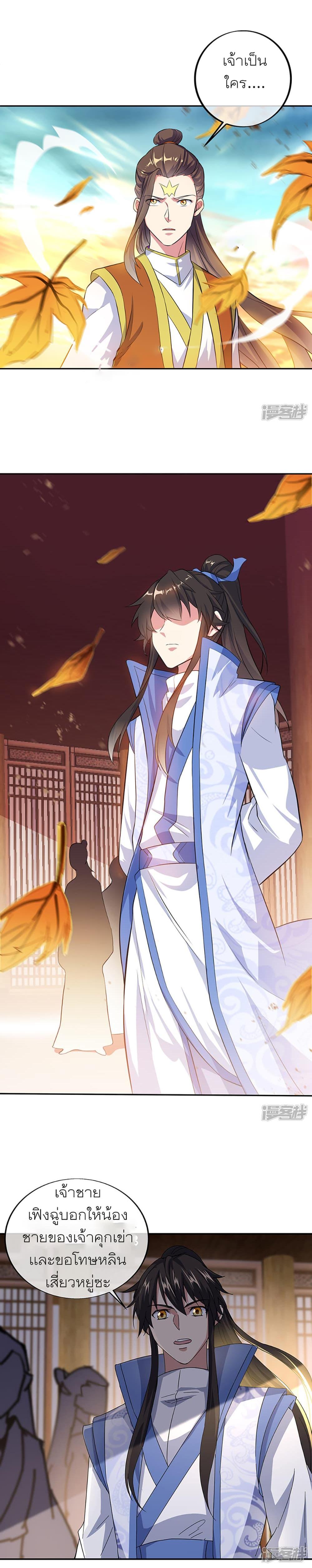 Manga-lc-com อ่านมังงะ อ่านการ์ตูน ออนไลน์ ฟรี Peerless Battle Spirit (Tian Cang Zi Dongman) ตอนที่ 1 2 3 4 5 6 7 8 9 10 11 12 13 14 ฟรี ไม่มีโฆษณา Manga-lc - อ่าน มังงะ อ่าน การ์ตูน ออนไลน์ อ่านมังงะ ฟรี