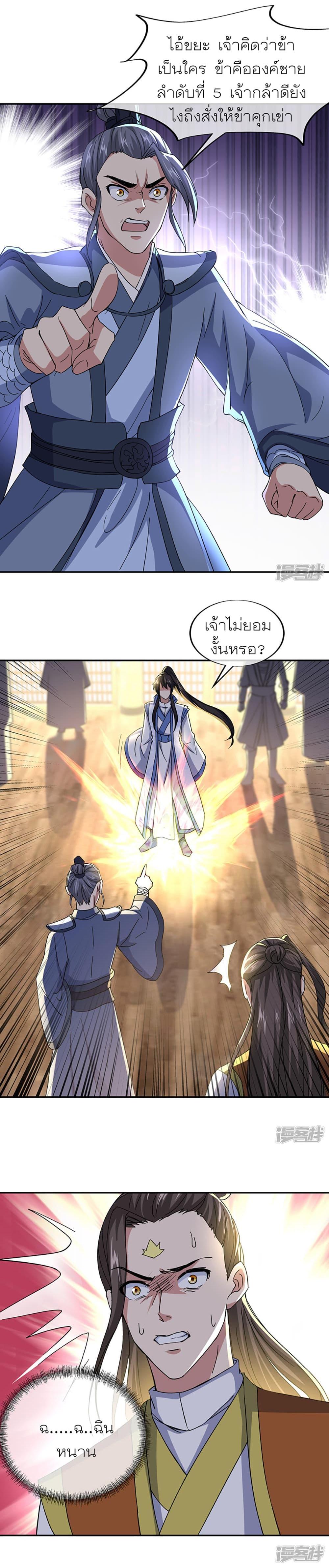 Manga-lc-com อ่านมังงะ อ่านการ์ตูน ออนไลน์ ฟรี Peerless Battle Spirit (Tian Cang Zi Dongman) ตอนที่ 1 2 3 4 5 6 7 8 9 10 11 12 13 14 ฟรี ไม่มีโฆษณา Manga-lc - อ่าน มังงะ อ่าน การ์ตูน ออนไลน์ อ่านมังงะ ฟรี