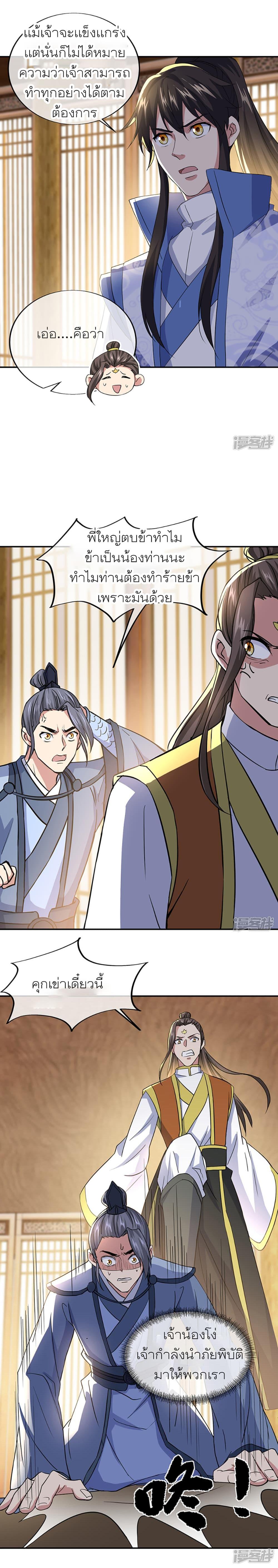 Manga-lc-com อ่านมังงะ อ่านการ์ตูน ออนไลน์ ฟรี Peerless Battle Spirit (Tian Cang Zi Dongman) ตอนที่ 1 2 3 4 5 6 7 8 9 10 11 12 13 14 ฟรี ไม่มีโฆษณา Manga-lc - อ่าน มังงะ อ่าน การ์ตูน ออนไลน์ อ่านมังงะ ฟรี