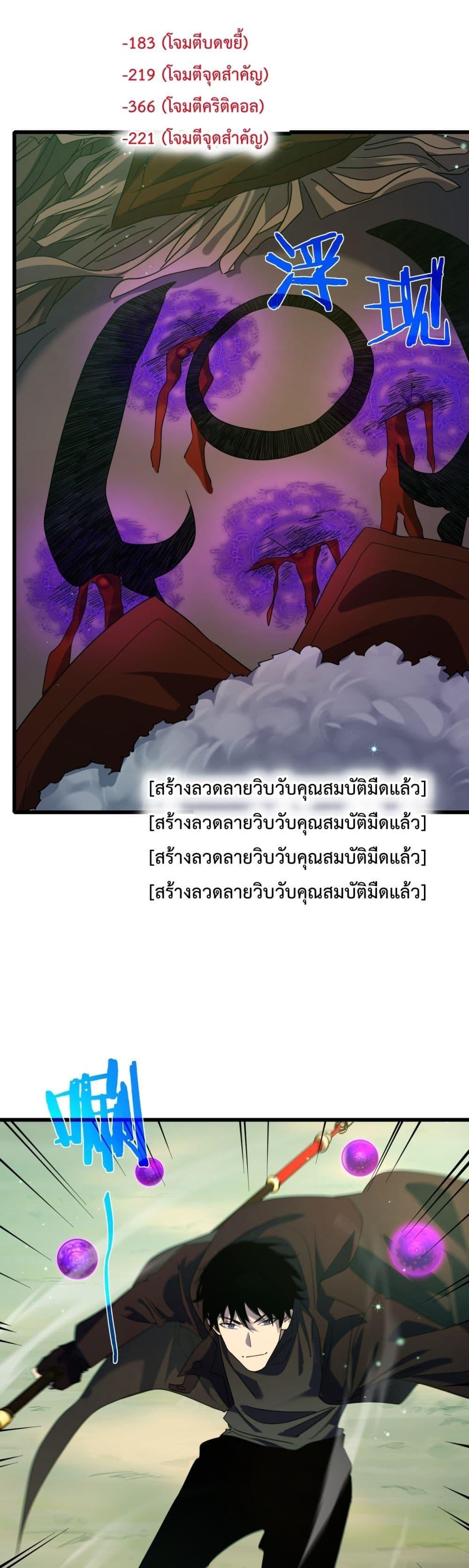 Manga-lc-com อ่านมังงะ อ่านการ์ตูน ออนไลน์ ฟรี MyPassiveSkil ตอนที่ 1 2 3 4 5 6 7 8 9 10 11 12 13 14 ฟรี ไม่มีโฆษณา Manga-lc - อ่าน มังงะ อ่าน การ์ตูน ออนไลน์ อ่านมังงะ ฟรี