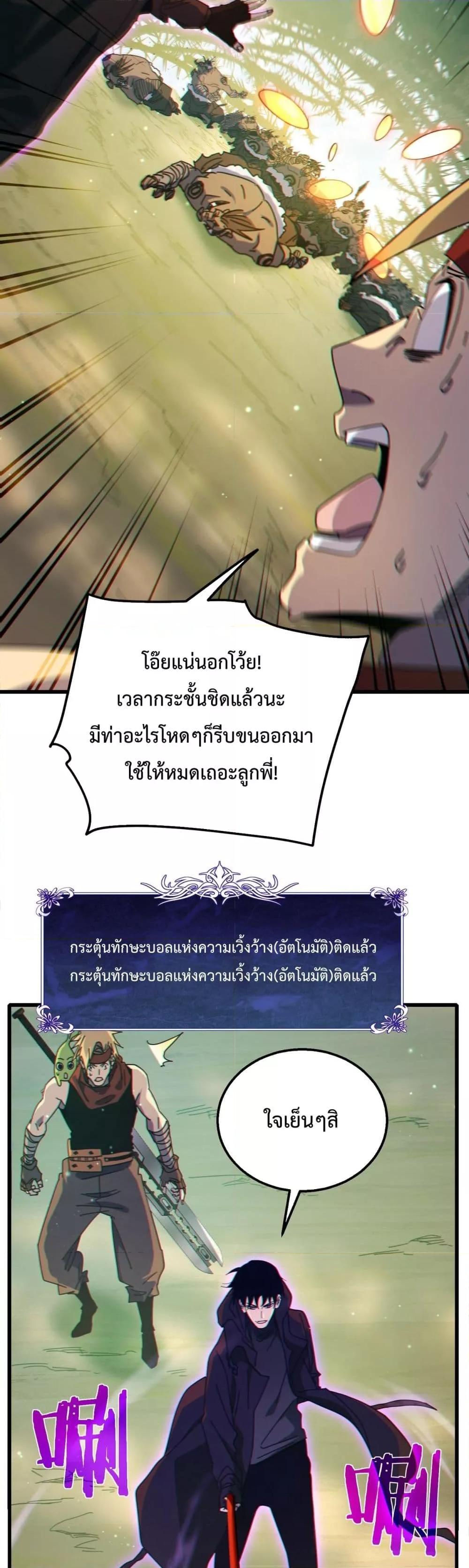 Manga-lc-com อ่านมังงะ อ่านการ์ตูน ออนไลน์ ฟรี MyPassiveSkil ตอนที่ 1 2 3 4 5 6 7 8 9 10 11 12 13 14 ฟรี ไม่มีโฆษณา Manga-lc - อ่าน มังงะ อ่าน การ์ตูน ออนไลน์ อ่านมังงะ ฟรี