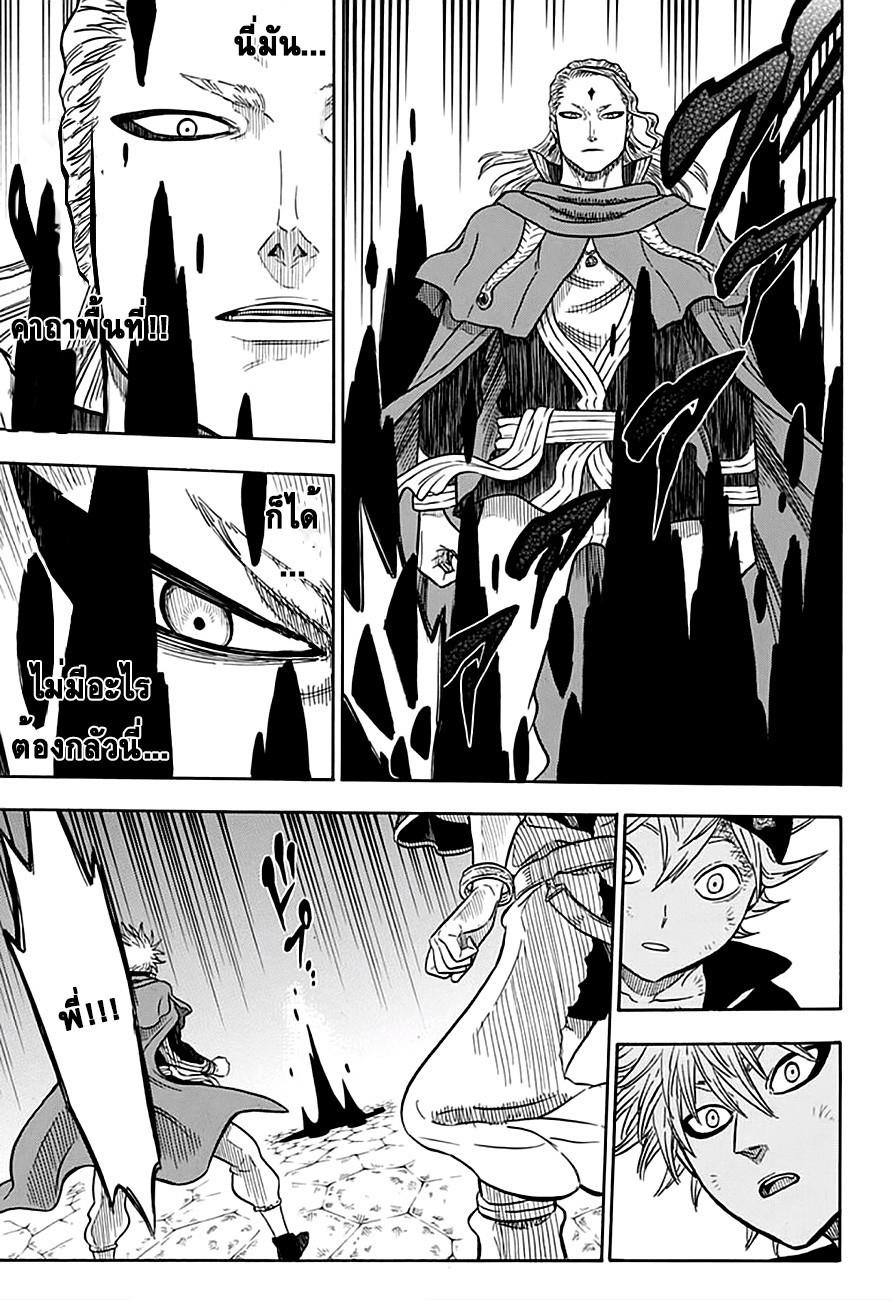 Manga-lc-com อ่านมังงะ อ่านการ์ตูน ออนไลน์ ฟรี Black Clover ตอนที่ 1 2 3 4 5 6 7 8 9 10 11 12 13 14 ฟรี ไม่มีโฆษณา Manga-lc - อ่าน มังงะ อ่าน การ์ตูน ออนไลน์ อ่านมังงะ ฟรี