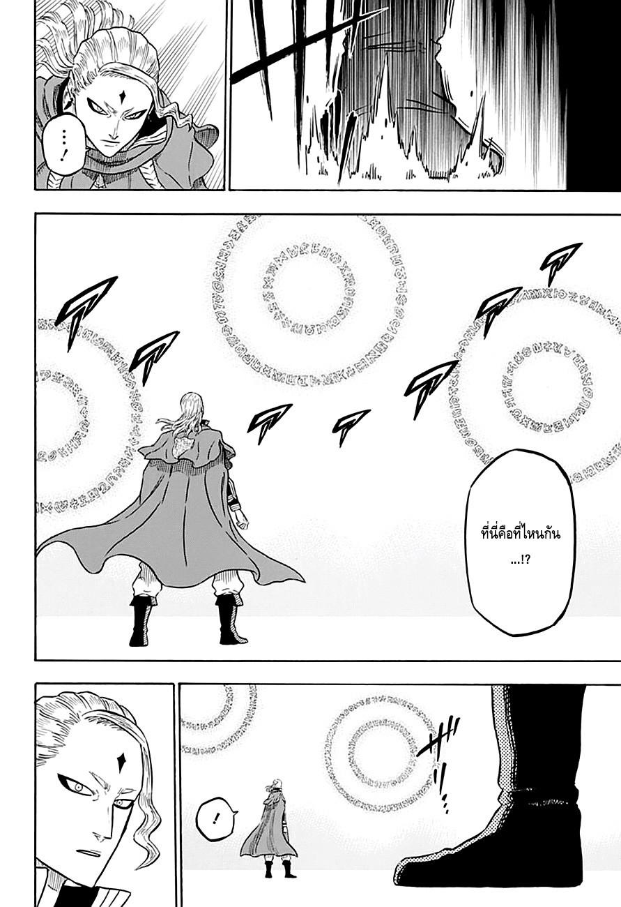 Manga-lc-com อ่านมังงะ อ่านการ์ตูน ออนไลน์ ฟรี Black Clover ตอนที่ 1 2 3 4 5 6 7 8 9 10 11 12 13 14 ฟรี ไม่มีโฆษณา Manga-lc - อ่าน มังงะ อ่าน การ์ตูน ออนไลน์ อ่านมังงะ ฟรี