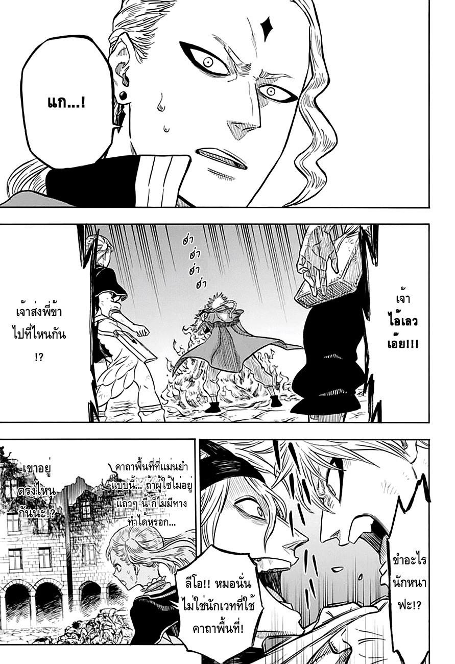 Manga-lc-com อ่านมังงะ อ่านการ์ตูน ออนไลน์ ฟรี Black Clover ตอนที่ 1 2 3 4 5 6 7 8 9 10 11 12 13 14 ฟรี ไม่มีโฆษณา Manga-lc - อ่าน มังงะ อ่าน การ์ตูน ออนไลน์ อ่านมังงะ ฟรี