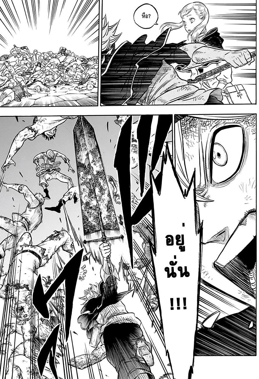 Manga-lc-com อ่านมังงะ อ่านการ์ตูน ออนไลน์ ฟรี Black Clover ตอนที่ 1 2 3 4 5 6 7 8 9 10 11 12 13 14 ฟรี ไม่มีโฆษณา Manga-lc - อ่าน มังงะ อ่าน การ์ตูน ออนไลน์ อ่านมังงะ ฟรี
