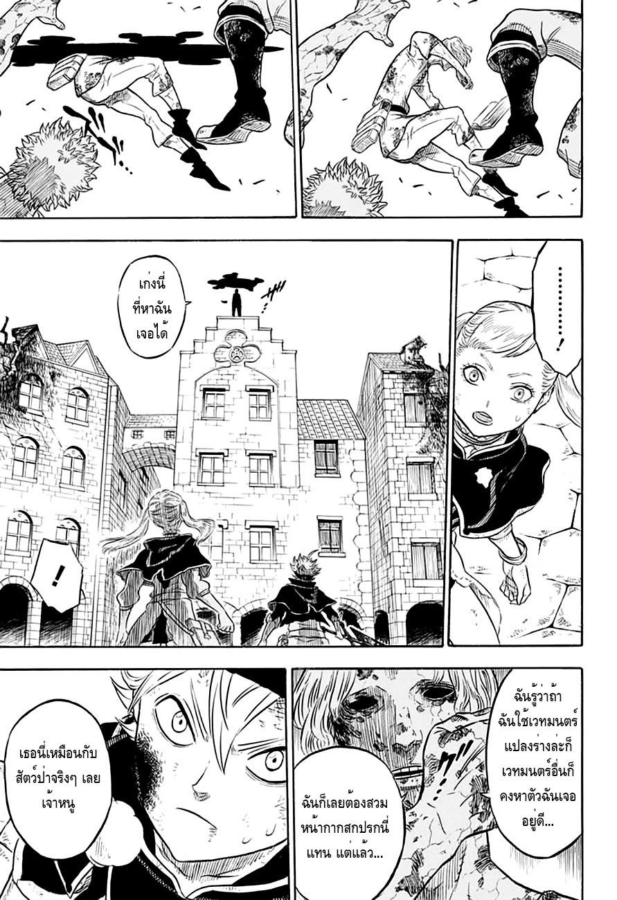 Manga-lc-com อ่านมังงะ อ่านการ์ตูน ออนไลน์ ฟรี Black Clover ตอนที่ 1 2 3 4 5 6 7 8 9 10 11 12 13 14 ฟรี ไม่มีโฆษณา Manga-lc - อ่าน มังงะ อ่าน การ์ตูน ออนไลน์ อ่านมังงะ ฟรี