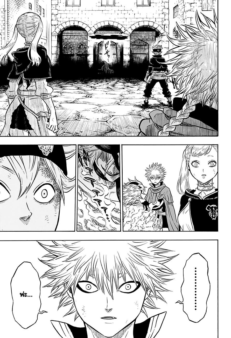 Manga-lc-com อ่านมังงะ อ่านการ์ตูน ออนไลน์ ฟรี Black Clover ตอนที่ 1 2 3 4 5 6 7 8 9 10 11 12 13 14 ฟรี ไม่มีโฆษณา Manga-lc - อ่าน มังงะ อ่าน การ์ตูน ออนไลน์ อ่านมังงะ ฟรี