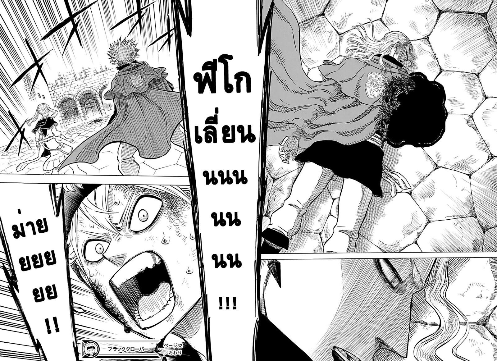 Manga-lc-com อ่านมังงะ อ่านการ์ตูน ออนไลน์ ฟรี Black Clover ตอนที่ 1 2 3 4 5 6 7 8 9 10 11 12 13 14 ฟรี ไม่มีโฆษณา Manga-lc - อ่าน มังงะ อ่าน การ์ตูน ออนไลน์ อ่านมังงะ ฟรี