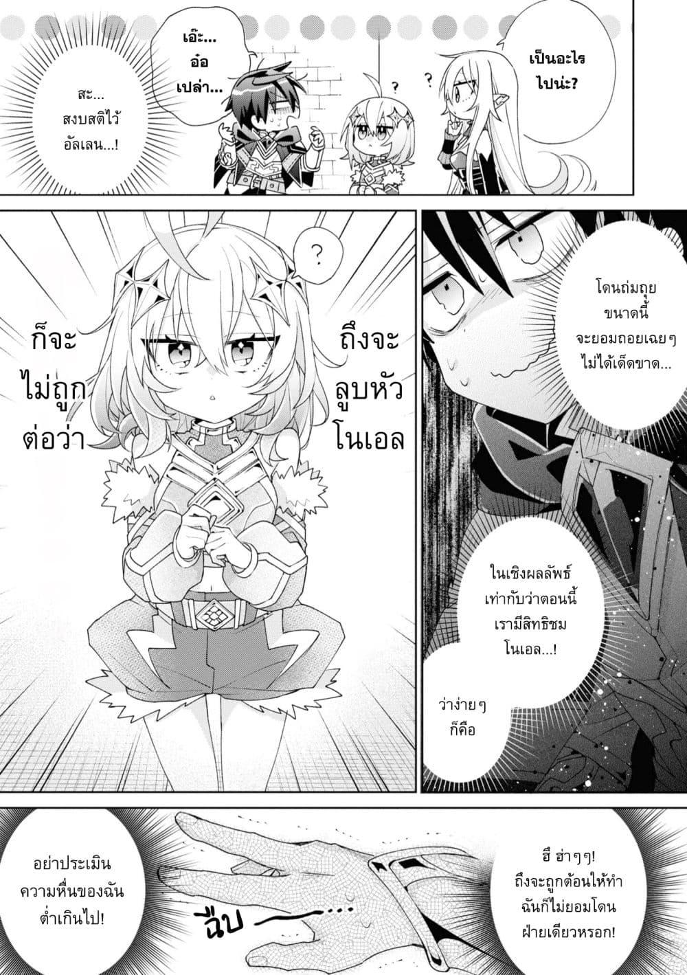 Manga-lc-com อ่านมังงะ อ่านการ์ตูน ออนไลน์ ฟรี Dorei kara no Kitai to Hyouka no sei de Sakushu dekinai no daga ตอนที่ 1 2 3 4 5 6 7 8 9 10 11 12 13 14 ฟรี ไม่มีโฆษณา Manga-lc - อ่าน มังงะ อ่าน การ์ตูน ออนไลน์ อ่านมังงะ ฟรี
