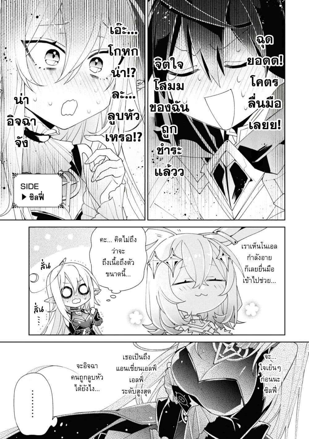 Manga-lc-com อ่านมังงะ อ่านการ์ตูน ออนไลน์ ฟรี Dorei kara no Kitai to Hyouka no sei de Sakushu dekinai no daga ตอนที่ 1 2 3 4 5 6 7 8 9 10 11 12 13 14 ฟรี ไม่มีโฆษณา Manga-lc - อ่าน มังงะ อ่าน การ์ตูน ออนไลน์ อ่านมังงะ ฟรี