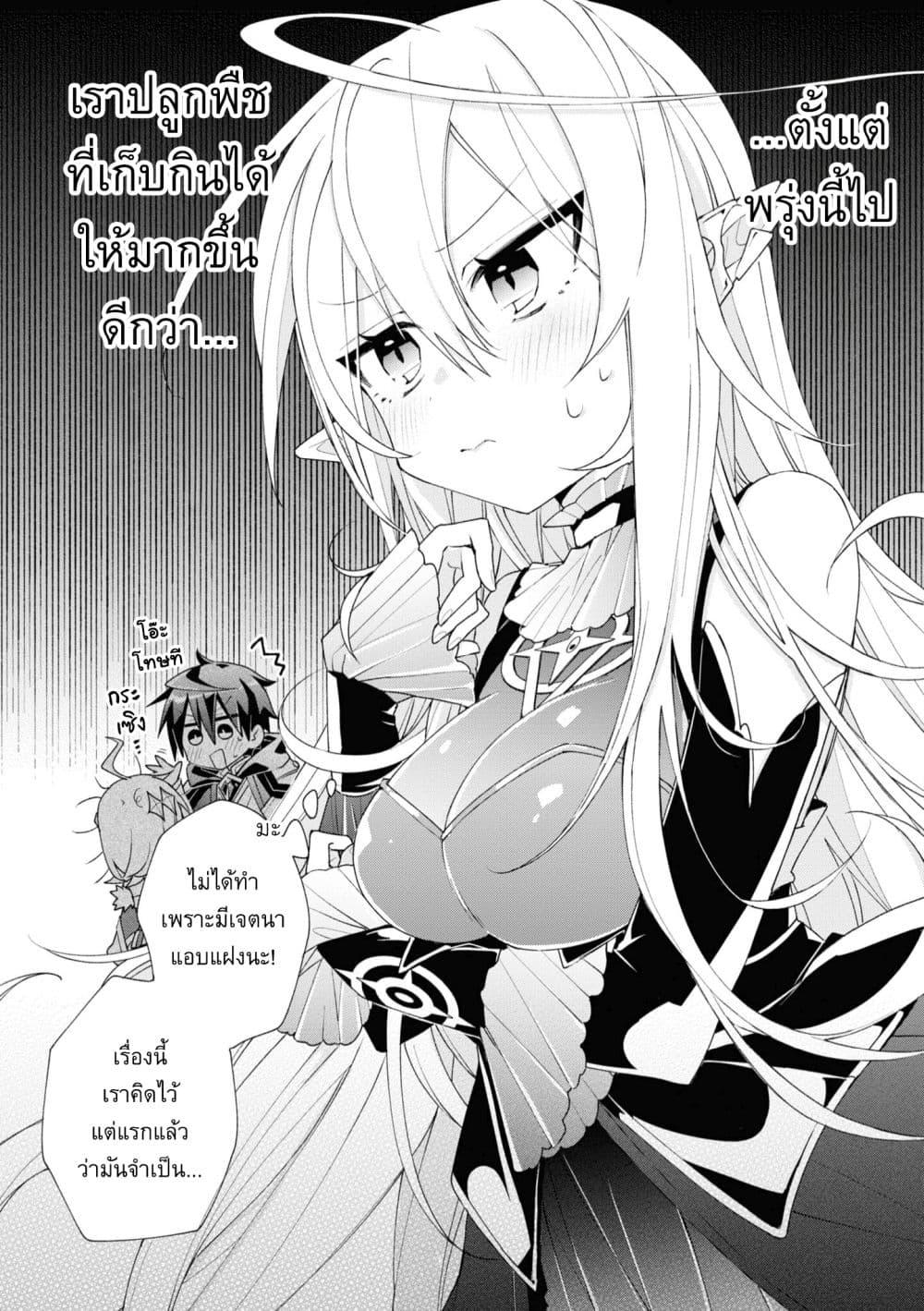 Manga-lc-com อ่านมังงะ อ่านการ์ตูน ออนไลน์ ฟรี Dorei kara no Kitai to Hyouka no sei de Sakushu dekinai no daga ตอนที่ 1 2 3 4 5 6 7 8 9 10 11 12 13 14 ฟรี ไม่มีโฆษณา Manga-lc - อ่าน มังงะ อ่าน การ์ตูน ออนไลน์ อ่านมังงะ ฟรี