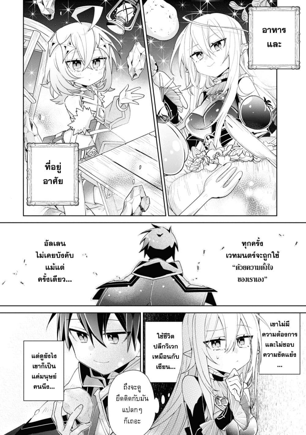 Manga-lc-com อ่านมังงะ อ่านการ์ตูน ออนไลน์ ฟรี Dorei kara no Kitai to Hyouka no sei de Sakushu dekinai no daga ตอนที่ 1 2 3 4 5 6 7 8 9 10 11 12 13 14 ฟรี ไม่มีโฆษณา Manga-lc - อ่าน มังงะ อ่าน การ์ตูน ออนไลน์ อ่านมังงะ ฟรี