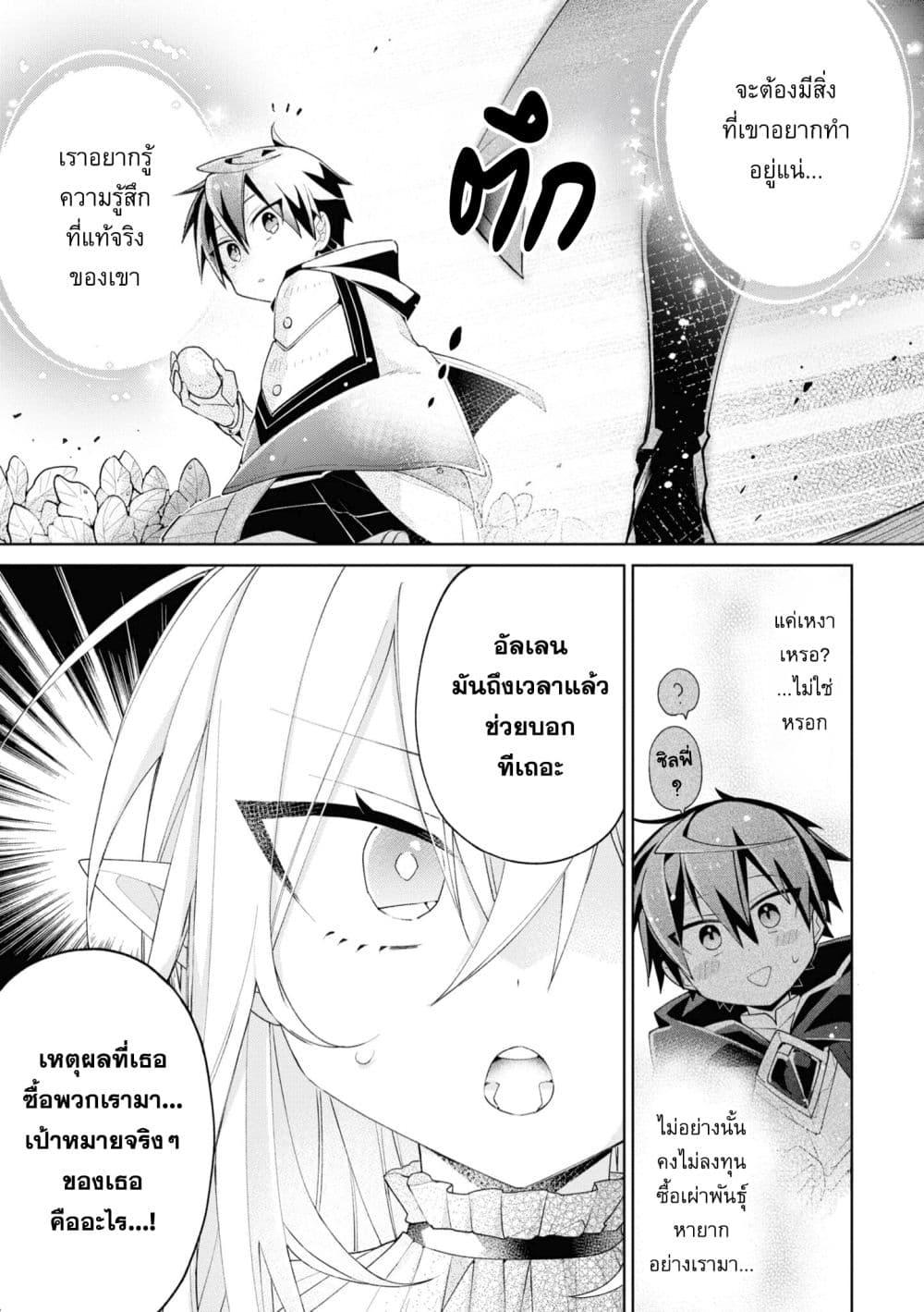 Manga-lc-com อ่านมังงะ อ่านการ์ตูน ออนไลน์ ฟรี Dorei kara no Kitai to Hyouka no sei de Sakushu dekinai no daga ตอนที่ 1 2 3 4 5 6 7 8 9 10 11 12 13 14 ฟรี ไม่มีโฆษณา Manga-lc - อ่าน มังงะ อ่าน การ์ตูน ออนไลน์ อ่านมังงะ ฟรี
