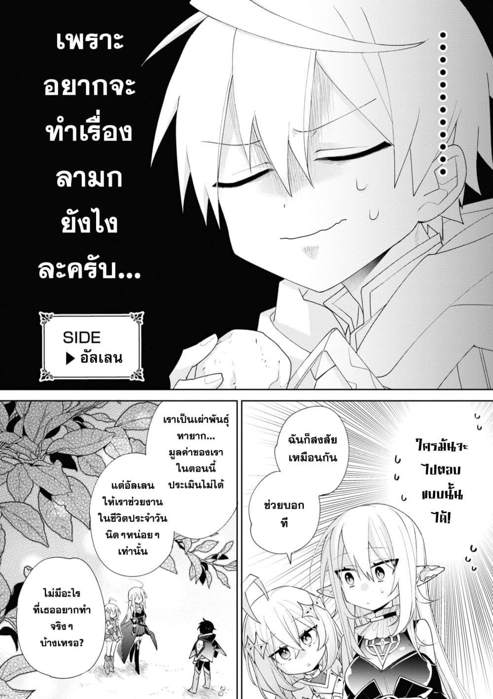 Manga-lc-com อ่านมังงะ อ่านการ์ตูน ออนไลน์ ฟรี Dorei kara no Kitai to Hyouka no sei de Sakushu dekinai no daga ตอนที่ 1 2 3 4 5 6 7 8 9 10 11 12 13 14 ฟรี ไม่มีโฆษณา Manga-lc - อ่าน มังงะ อ่าน การ์ตูน ออนไลน์ อ่านมังงะ ฟรี