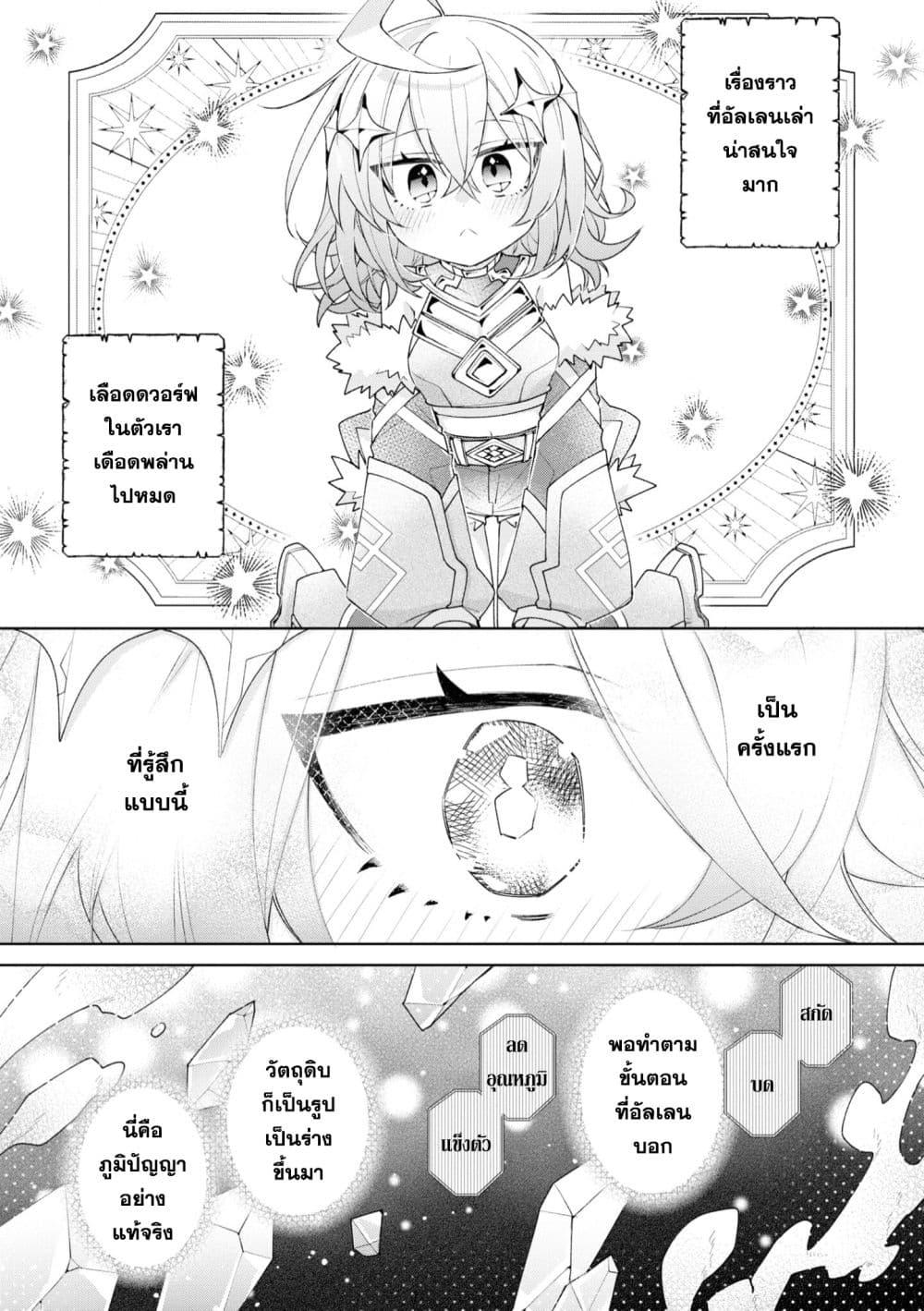 Manga-lc-com อ่านมังงะ อ่านการ์ตูน ออนไลน์ ฟรี Dorei kara no Kitai to Hyouka no sei de Sakushu dekinai no daga ตอนที่ 1 2 3 4 5 6 7 8 9 10 11 12 13 14 ฟรี ไม่มีโฆษณา Manga-lc - อ่าน มังงะ อ่าน การ์ตูน ออนไลน์ อ่านมังงะ ฟรี
