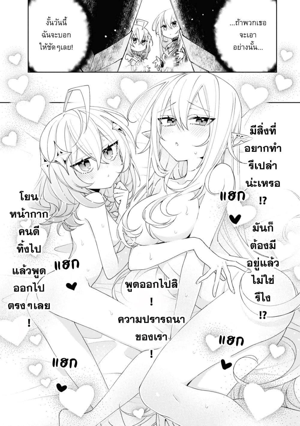 Manga-lc-com อ่านมังงะ อ่านการ์ตูน ออนไลน์ ฟรี Dorei kara no Kitai to Hyouka no sei de Sakushu dekinai no daga ตอนที่ 1 2 3 4 5 6 7 8 9 10 11 12 13 14 ฟรี ไม่มีโฆษณา Manga-lc - อ่าน มังงะ อ่าน การ์ตูน ออนไลน์ อ่านมังงะ ฟรี
