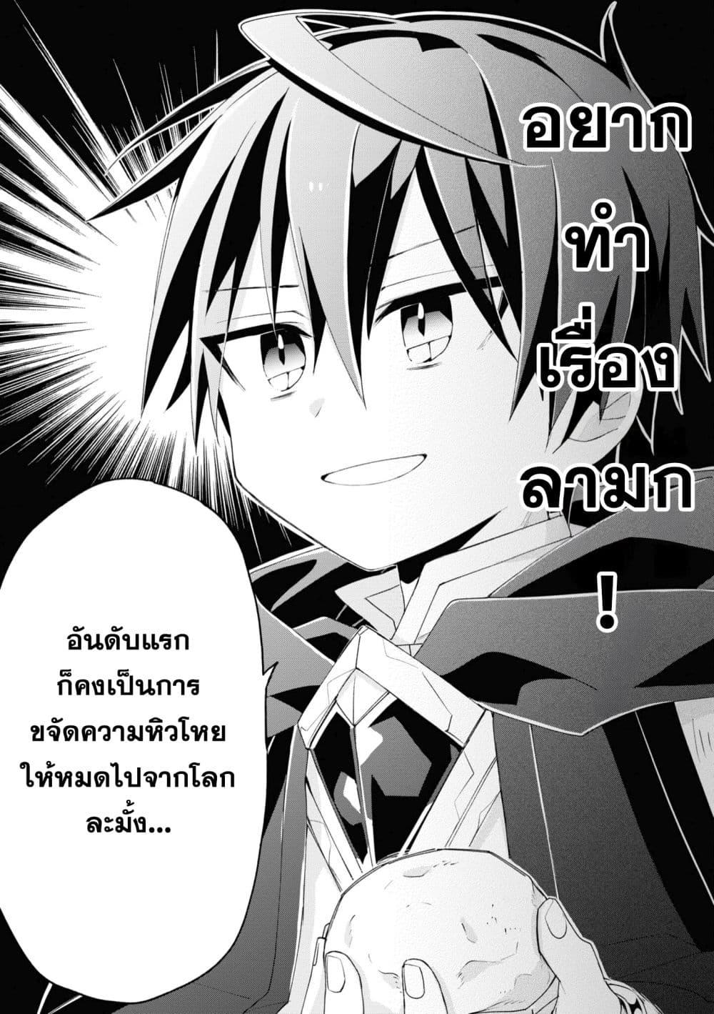 Manga-lc-com อ่านมังงะ อ่านการ์ตูน ออนไลน์ ฟรี Dorei kara no Kitai to Hyouka no sei de Sakushu dekinai no daga ตอนที่ 1 2 3 4 5 6 7 8 9 10 11 12 13 14 ฟรี ไม่มีโฆษณา Manga-lc - อ่าน มังงะ อ่าน การ์ตูน ออนไลน์ อ่านมังงะ ฟรี