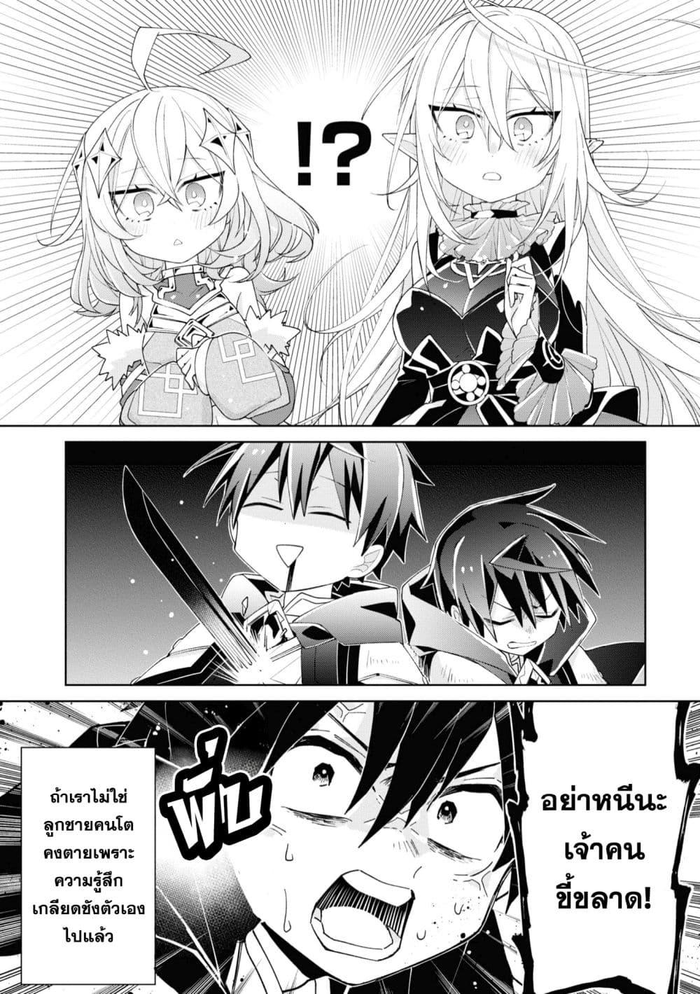 Manga-lc-com อ่านมังงะ อ่านการ์ตูน ออนไลน์ ฟรี Dorei kara no Kitai to Hyouka no sei de Sakushu dekinai no daga ตอนที่ 1 2 3 4 5 6 7 8 9 10 11 12 13 14 ฟรี ไม่มีโฆษณา Manga-lc - อ่าน มังงะ อ่าน การ์ตูน ออนไลน์ อ่านมังงะ ฟรี