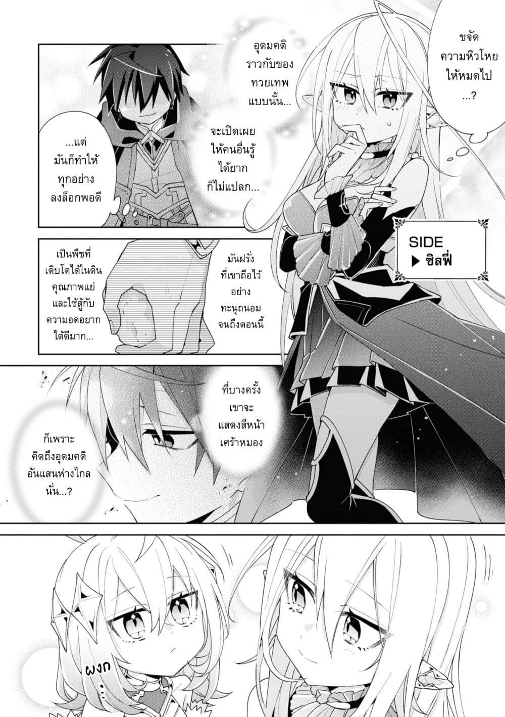 Manga-lc-com อ่านมังงะ อ่านการ์ตูน ออนไลน์ ฟรี Dorei kara no Kitai to Hyouka no sei de Sakushu dekinai no daga ตอนที่ 1 2 3 4 5 6 7 8 9 10 11 12 13 14 ฟรี ไม่มีโฆษณา Manga-lc - อ่าน มังงะ อ่าน การ์ตูน ออนไลน์ อ่านมังงะ ฟรี