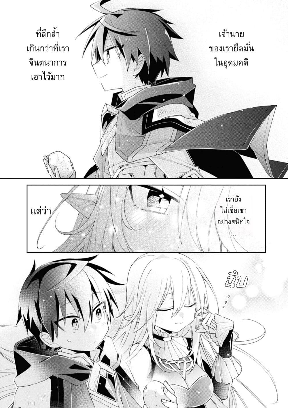 Manga-lc-com อ่านมังงะ อ่านการ์ตูน ออนไลน์ ฟรี Dorei kara no Kitai to Hyouka no sei de Sakushu dekinai no daga ตอนที่ 1 2 3 4 5 6 7 8 9 10 11 12 13 14 ฟรี ไม่มีโฆษณา Manga-lc - อ่าน มังงะ อ่าน การ์ตูน ออนไลน์ อ่านมังงะ ฟรี