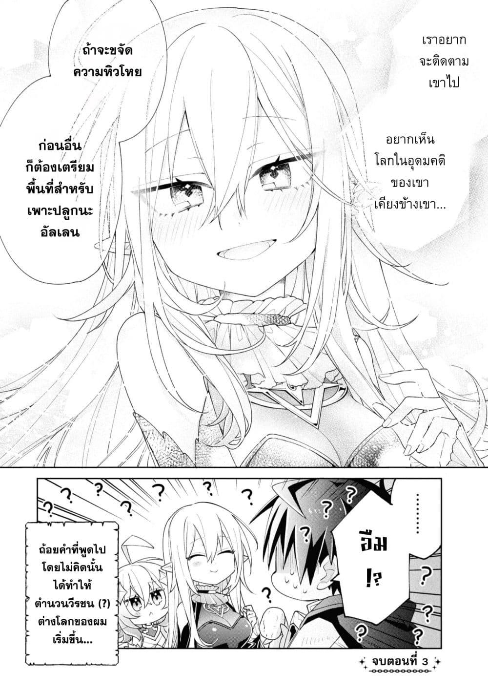 Manga-lc-com อ่านมังงะ อ่านการ์ตูน ออนไลน์ ฟรี Dorei kara no Kitai to Hyouka no sei de Sakushu dekinai no daga ตอนที่ 1 2 3 4 5 6 7 8 9 10 11 12 13 14 ฟรี ไม่มีโฆษณา Manga-lc - อ่าน มังงะ อ่าน การ์ตูน ออนไลน์ อ่านมังงะ ฟรี