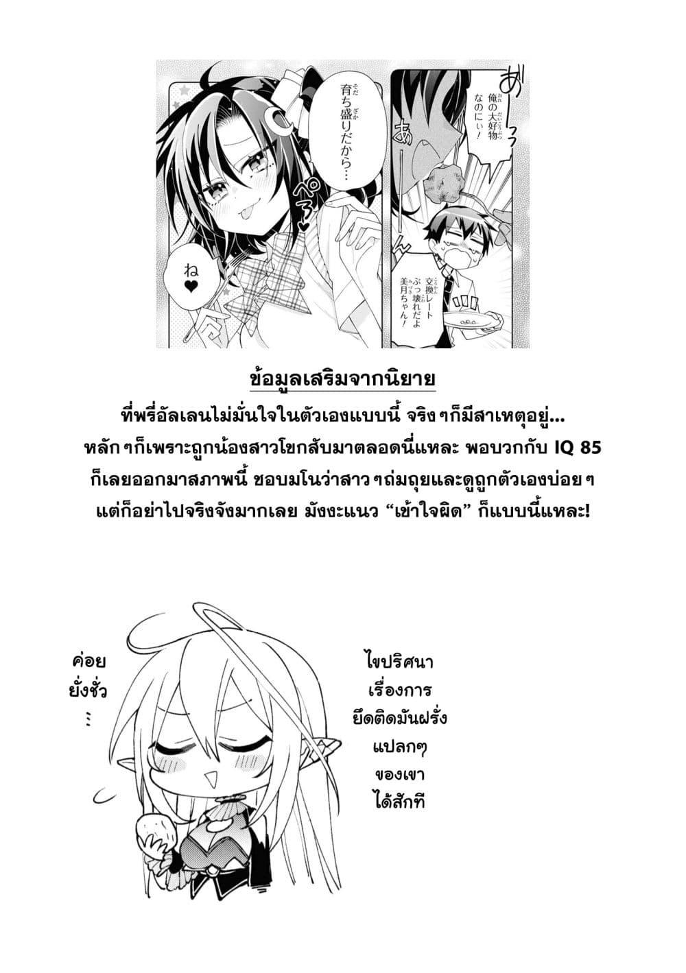 Manga-lc-com อ่านมังงะ อ่านการ์ตูน ออนไลน์ ฟรี Dorei kara no Kitai to Hyouka no sei de Sakushu dekinai no daga ตอนที่ 1 2 3 4 5 6 7 8 9 10 11 12 13 14 ฟรี ไม่มีโฆษณา Manga-lc - อ่าน มังงะ อ่าน การ์ตูน ออนไลน์ อ่านมังงะ ฟรี