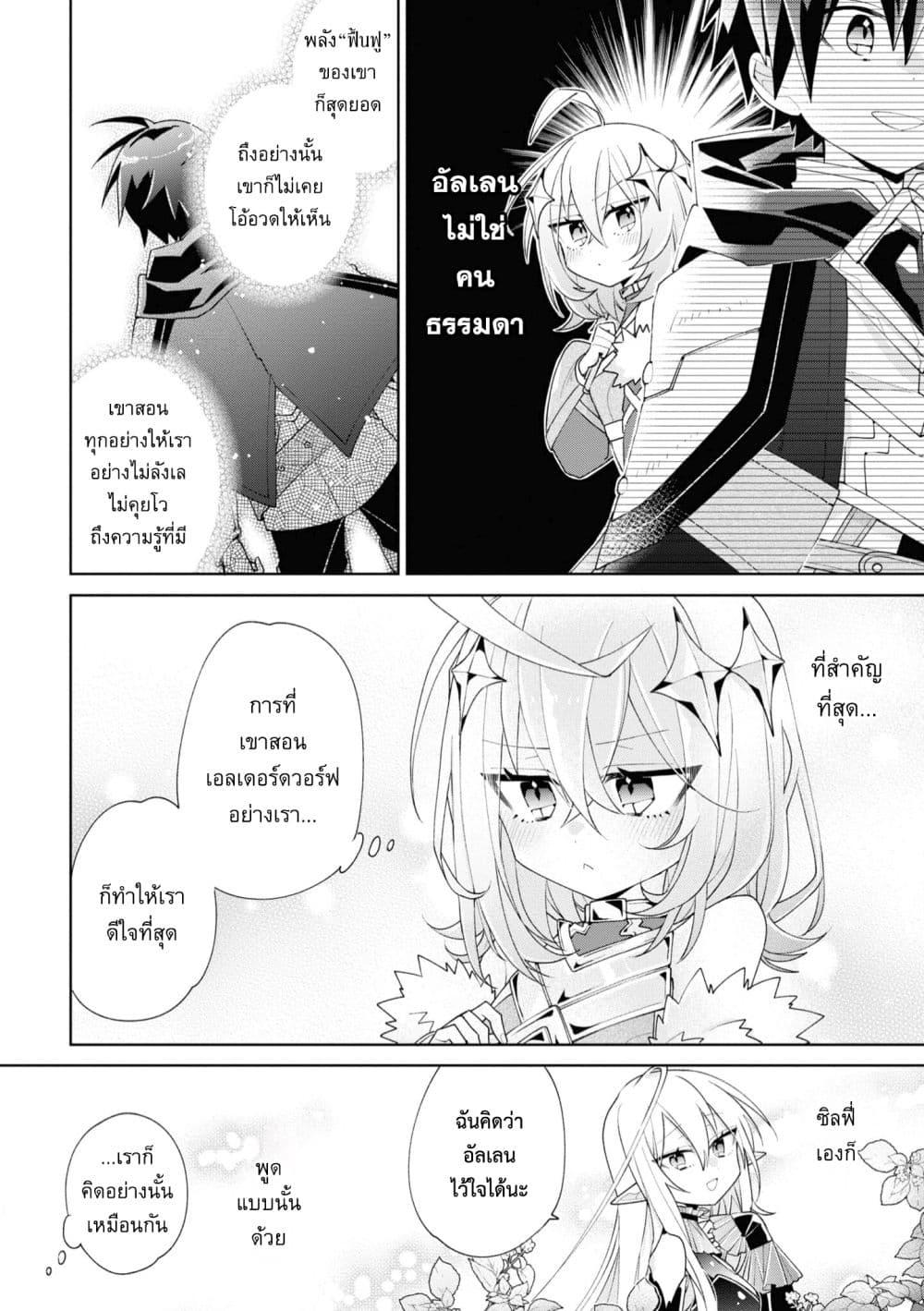 Manga-lc-com อ่านมังงะ อ่านการ์ตูน ออนไลน์ ฟรี Dorei kara no Kitai to Hyouka no sei de Sakushu dekinai no daga ตอนที่ 1 2 3 4 5 6 7 8 9 10 11 12 13 14 ฟรี ไม่มีโฆษณา Manga-lc - อ่าน มังงะ อ่าน การ์ตูน ออนไลน์ อ่านมังงะ ฟรี