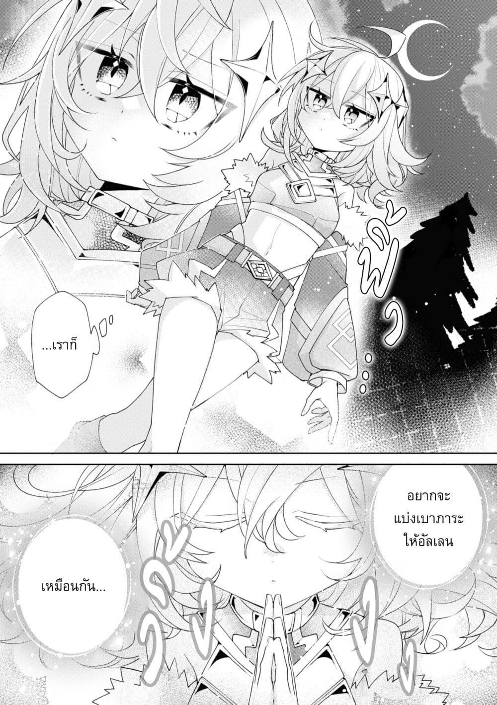 Manga-lc-com อ่านมังงะ อ่านการ์ตูน ออนไลน์ ฟรี Dorei kara no Kitai to Hyouka no sei de Sakushu dekinai no daga ตอนที่ 1 2 3 4 5 6 7 8 9 10 11 12 13 14 ฟรี ไม่มีโฆษณา Manga-lc - อ่าน มังงะ อ่าน การ์ตูน ออนไลน์ อ่านมังงะ ฟรี