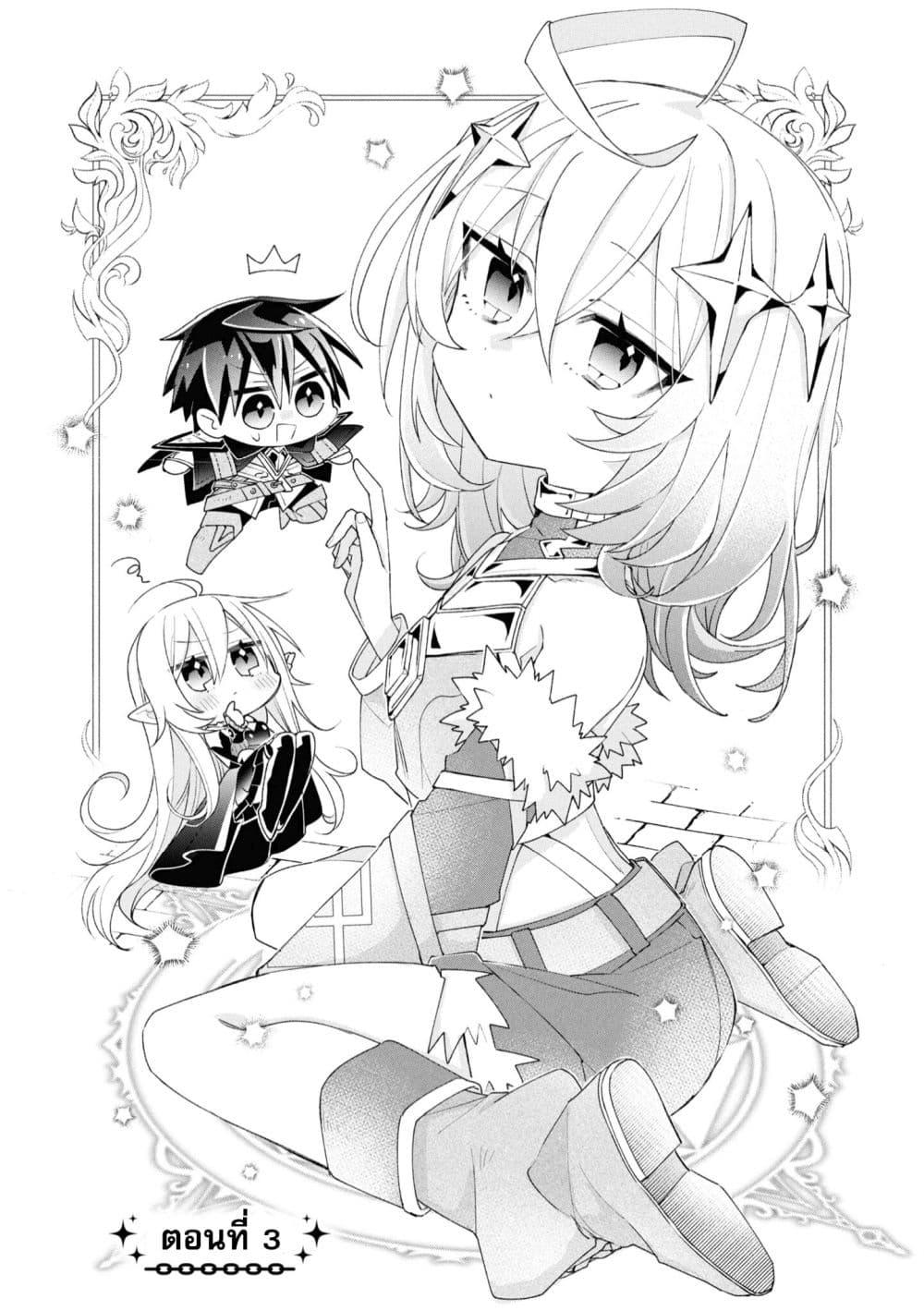 Manga-lc-com อ่านมังงะ อ่านการ์ตูน ออนไลน์ ฟรี Dorei kara no Kitai to Hyouka no sei de Sakushu dekinai no daga ตอนที่ 1 2 3 4 5 6 7 8 9 10 11 12 13 14 ฟรี ไม่มีโฆษณา Manga-lc - อ่าน มังงะ อ่าน การ์ตูน ออนไลน์ อ่านมังงะ ฟรี