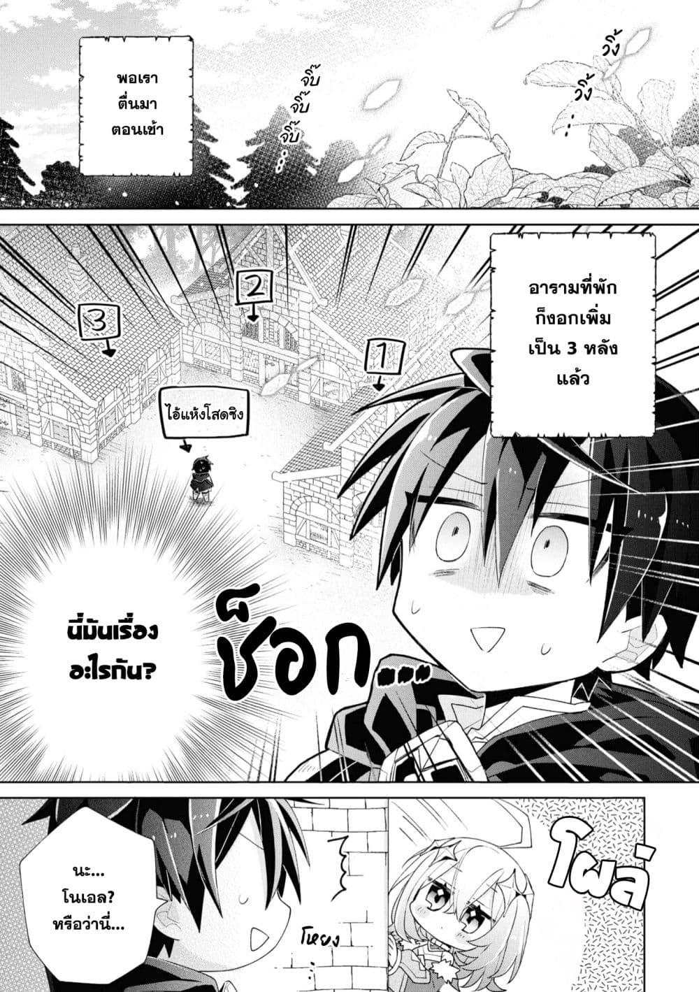 Manga-lc-com อ่านมังงะ อ่านการ์ตูน ออนไลน์ ฟรี Dorei kara no Kitai to Hyouka no sei de Sakushu dekinai no daga ตอนที่ 1 2 3 4 5 6 7 8 9 10 11 12 13 14 ฟรี ไม่มีโฆษณา Manga-lc - อ่าน มังงะ อ่าน การ์ตูน ออนไลน์ อ่านมังงะ ฟรี