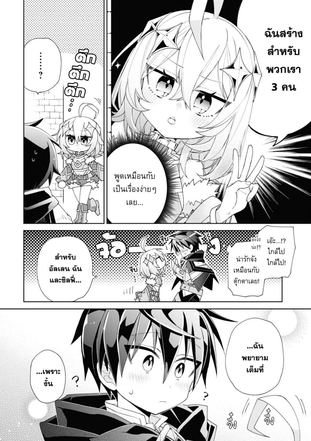 Manga-lc-com อ่านมังงะ อ่านการ์ตูน ออนไลน์ ฟรี Dorei kara no Kitai to Hyouka no sei de Sakushu dekinai no daga ตอนที่ 1 2 3 4 5 6 7 8 9 10 11 12 13 14 ฟรี ไม่มีโฆษณา Manga-lc - อ่าน มังงะ อ่าน การ์ตูน ออนไลน์ อ่านมังงะ ฟรี